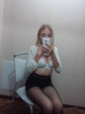 Лиана Таинственная